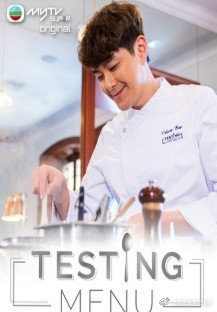 TestingMenu