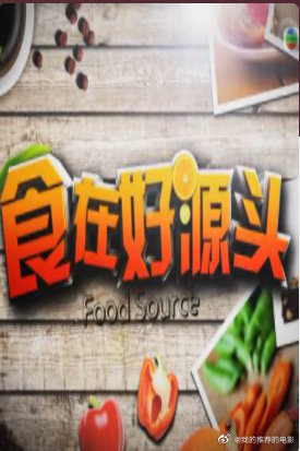 ʳںԴͷIV