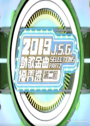 2021