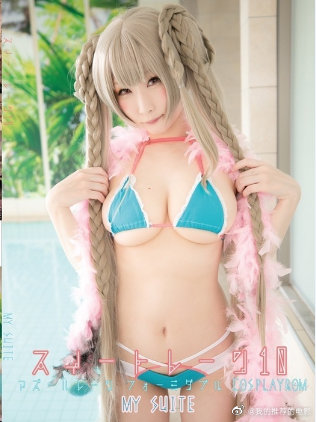 my suite (Atsuki) C Suite Lane 10[402P/646MB]
