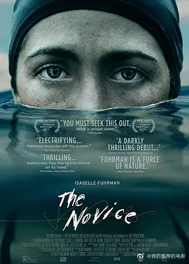 The Novice
