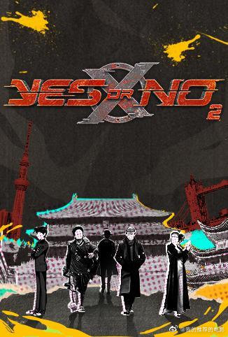 YESORNO2