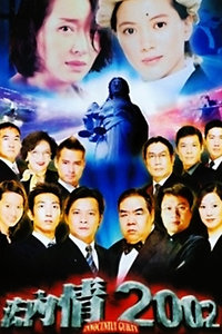 2002