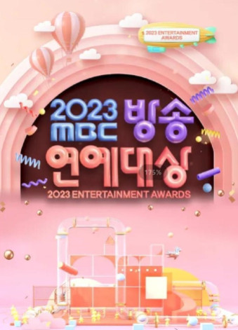 2023MBCմ