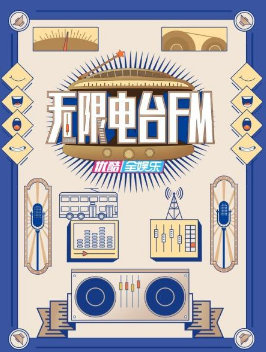޵̨FM