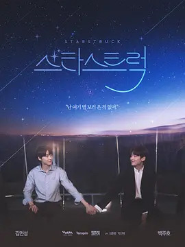 追星2023