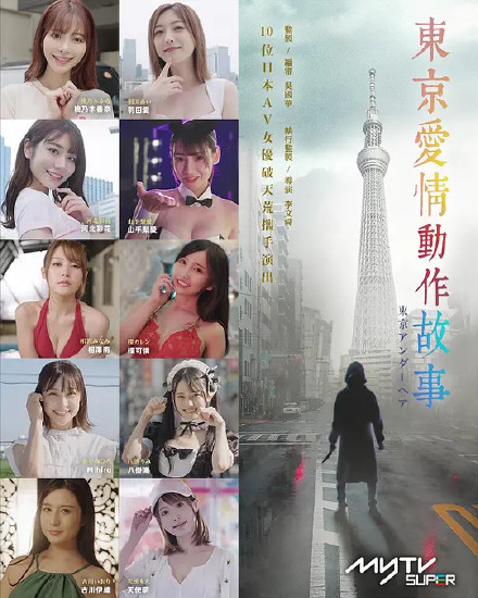 鶯