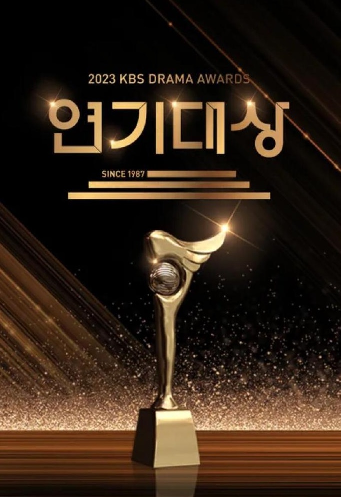2023KBSݼ