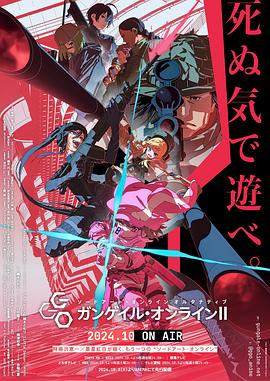 ⴫GunGaleOnlineڶ2024
