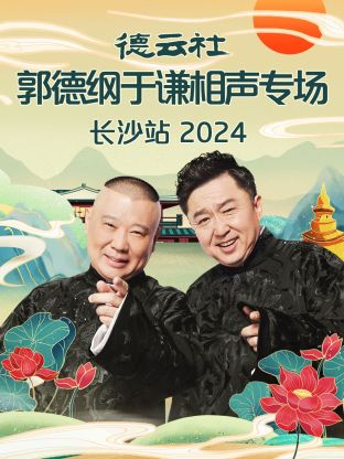¸ǫרɳվ 2024