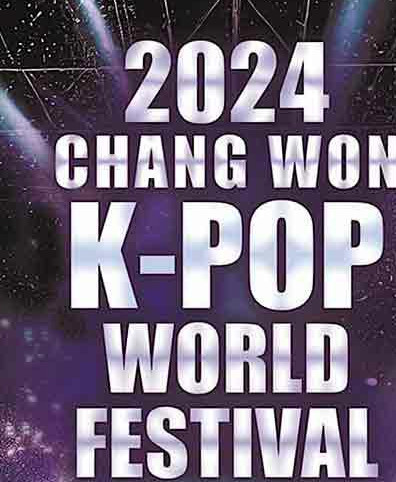 2024ԭK-POPʢ