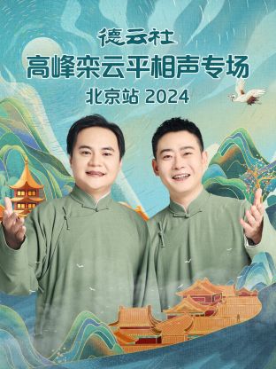߷ƽרվ2024