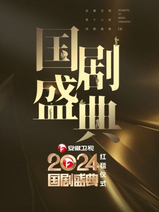 2024ʢ