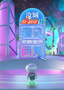 Ϸͯѧ2024