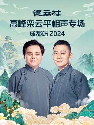 ߷ƽרɶվ2024