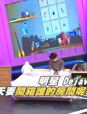 娱乐百分百明星Dejavu
