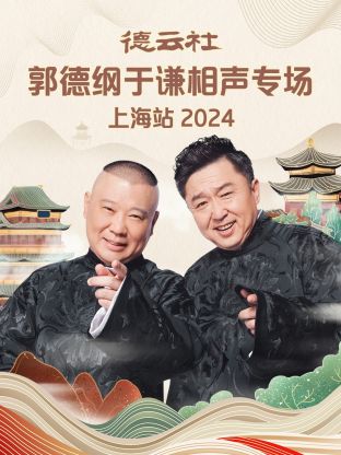 ¸ǫרϺվ2024