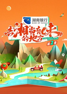 ȥ桱ζĵطڶ2024