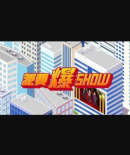 ҪShow