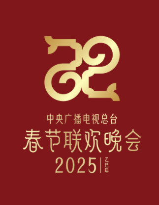 2025㲥̨