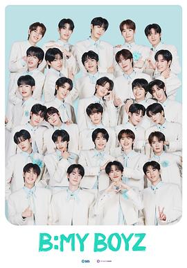 Be My Boyz2025