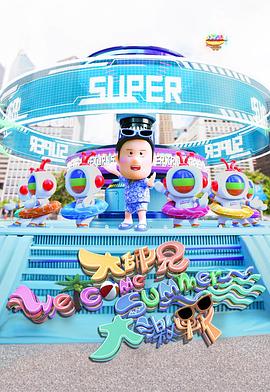 ʦWelcome Summerս2025
