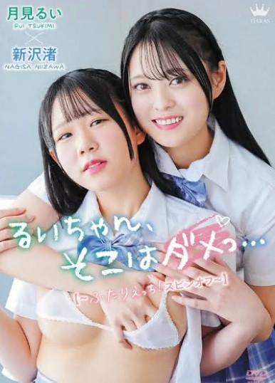 [MARAA-202]¼뤤・g 뤤󡢤ϥ